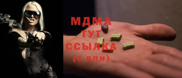 мдма Балахна